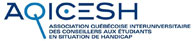 Logo L'Association québécoise interuniversitaire des conseillers aux étudiants en situation de handicap.